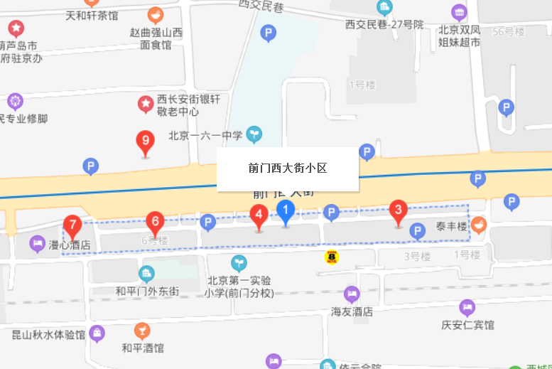 前門西大街社區