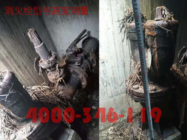 北京<a href=http://www.xiaofangweibao.com target=_blank class=infotextkey>消防維保</a>室外消火栓<a href=http://m.fsliansheng.com.cn/weibao/ target=_blank class=infotextkey>維保檢測</a>