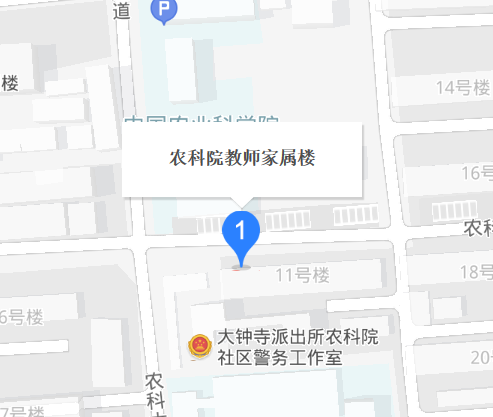 農科院教師家屬樓