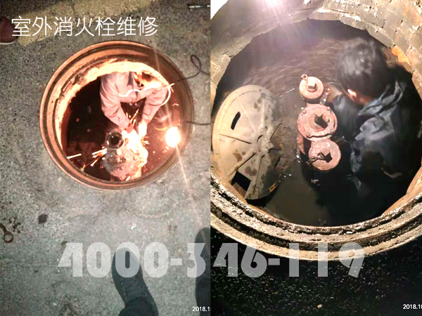 北京室外消火栓維修夜間施工