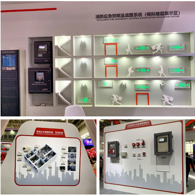 <a href=http://www.lidafw.com target=_blank class=infotextkey>利達(dá)</a>LD8000系列森林滅火電磁炮驚艷亮相2019北京國際消防展-黑科技震撼全場(chǎng)