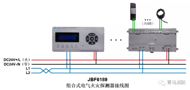 JBF6189<a href=http://m.fsliansheng.com.cn/dianqihuozai/ target=_blank class=infotextkey>電氣火災(zāi)監(jiān)控</a>系統(tǒng)產(chǎn)品接線圖