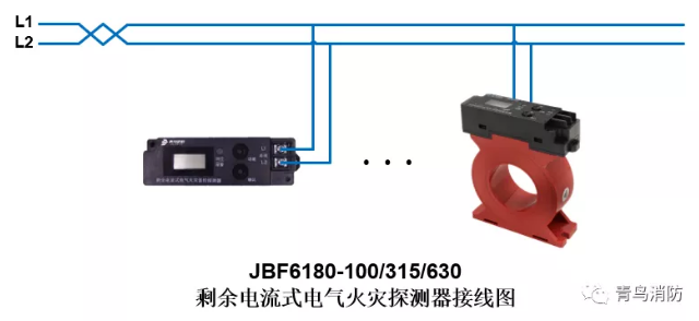 JBF6180剩余電流式<a href=http://m.fsliansheng.com.cn/dianqihuozai/ target=_blank class=infotextkey>電氣火災(zāi)監(jiān)控</a>探測器<a href=http://m.fsliansheng.com.cn/dianqihuozai/ target=_blank class=infotextkey>電氣火災(zāi)監(jiān)控</a>系統(tǒng)產(chǎn)品接線圖