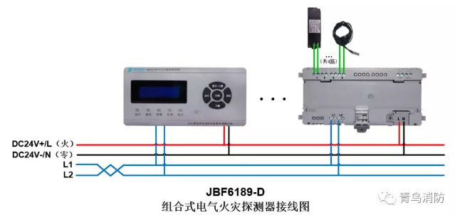 JBF6189-D<a href=http://m.fsliansheng.com.cn/dianqihuozai/ target=_blank class=infotextkey>電氣火災(zāi)監(jiān)控</a>系統(tǒng)產(chǎn)品接線圖