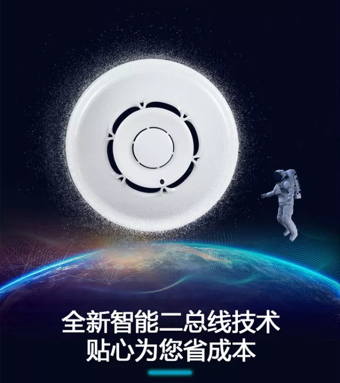 賦安消防全新二線制系列產(chǎn)品璀璨上市