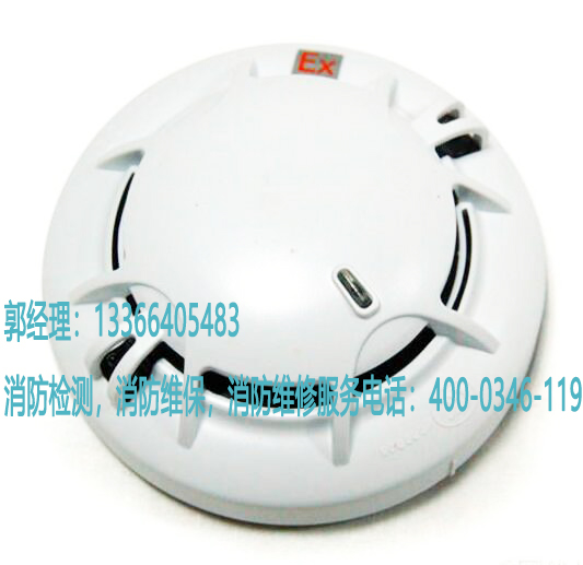 消防復(fù)合探測(cè)器維護(hù)